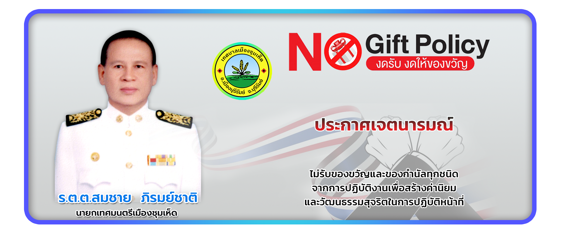 nogif
